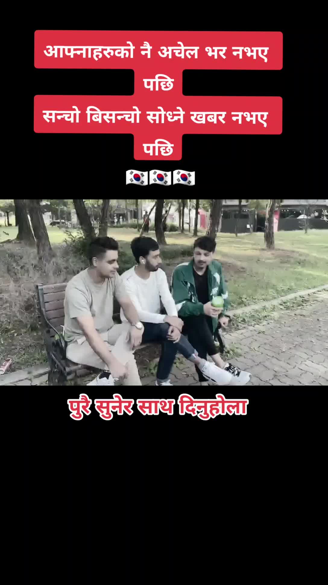 @🎙️विश्व फुयाल(अतित)✒️