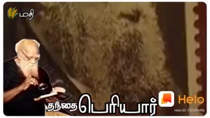 @தமிழீழசோமு