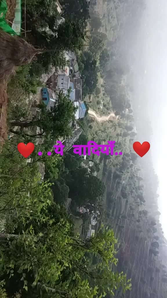 @💗vipin upadhayay💗