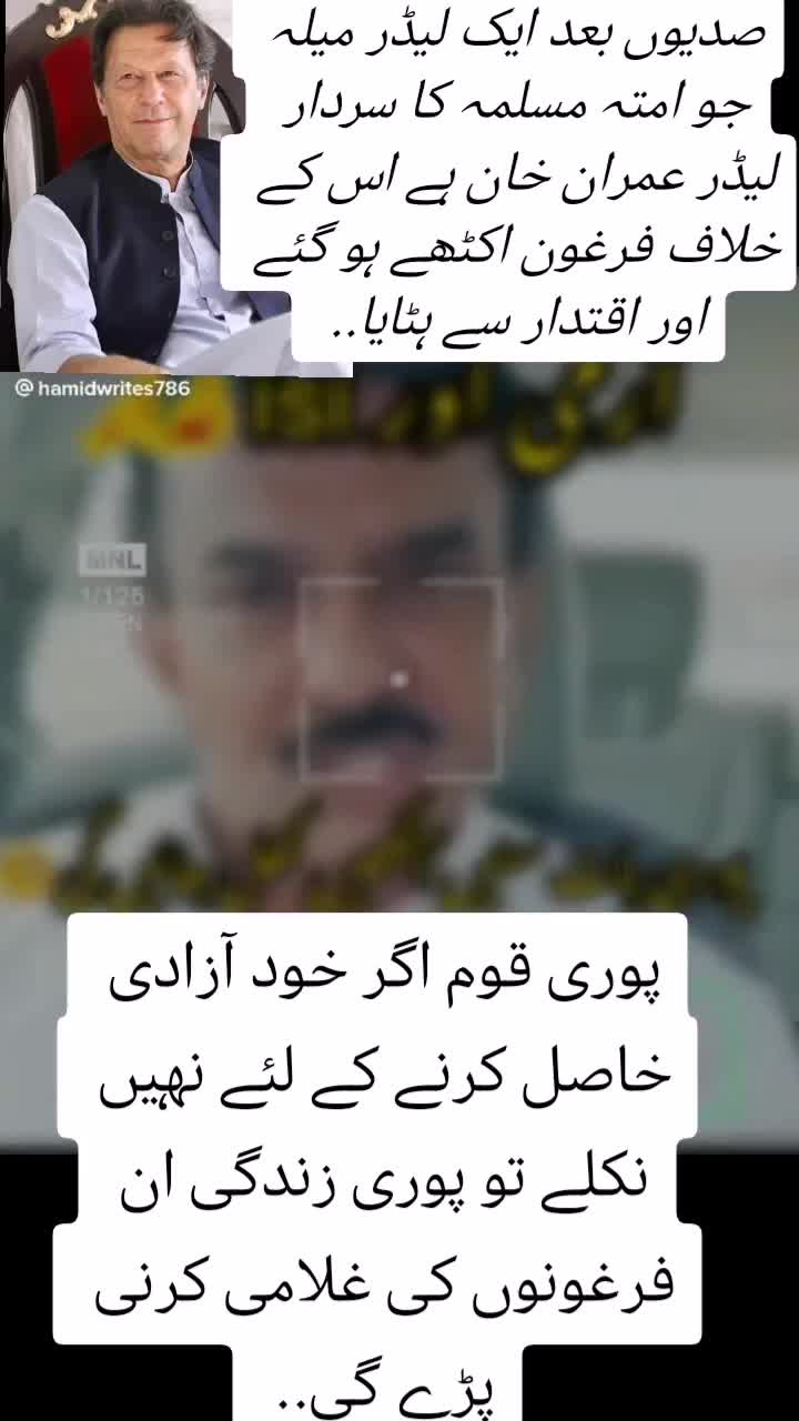 @🇧🇫Nisar,,PTi;;⁸⁰⁴🇵🇰