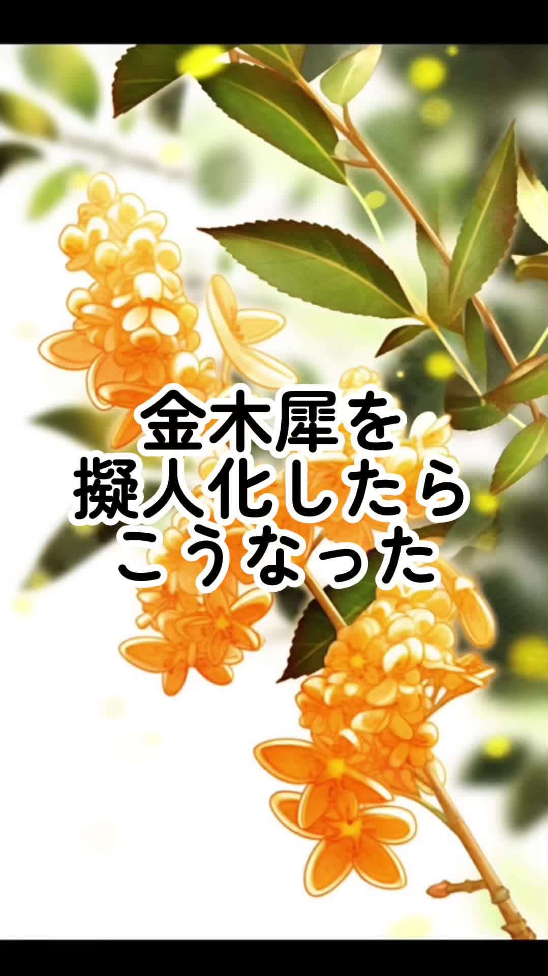 @Yuu