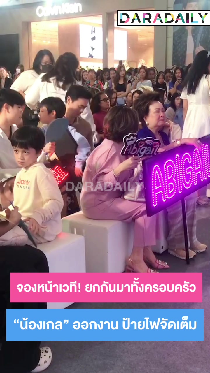 @daradaily official