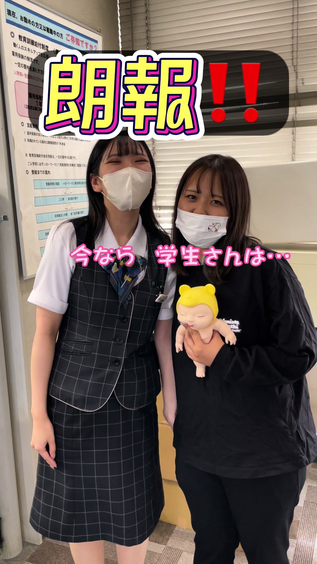 @阪神自動車学院【公式】@てぃっくとっかーず