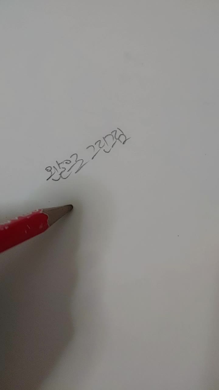 @><