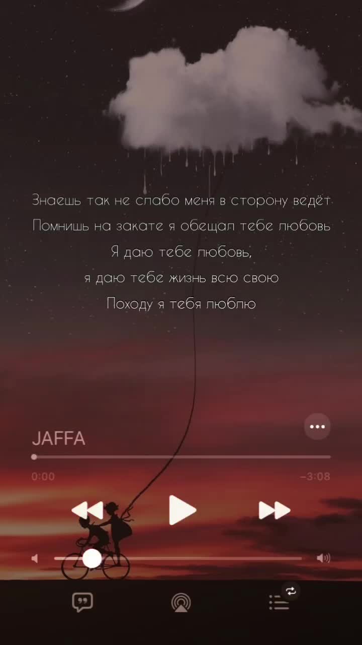 @Текст песен❤️