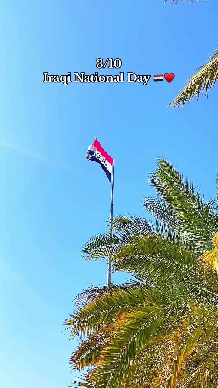 @مَنار