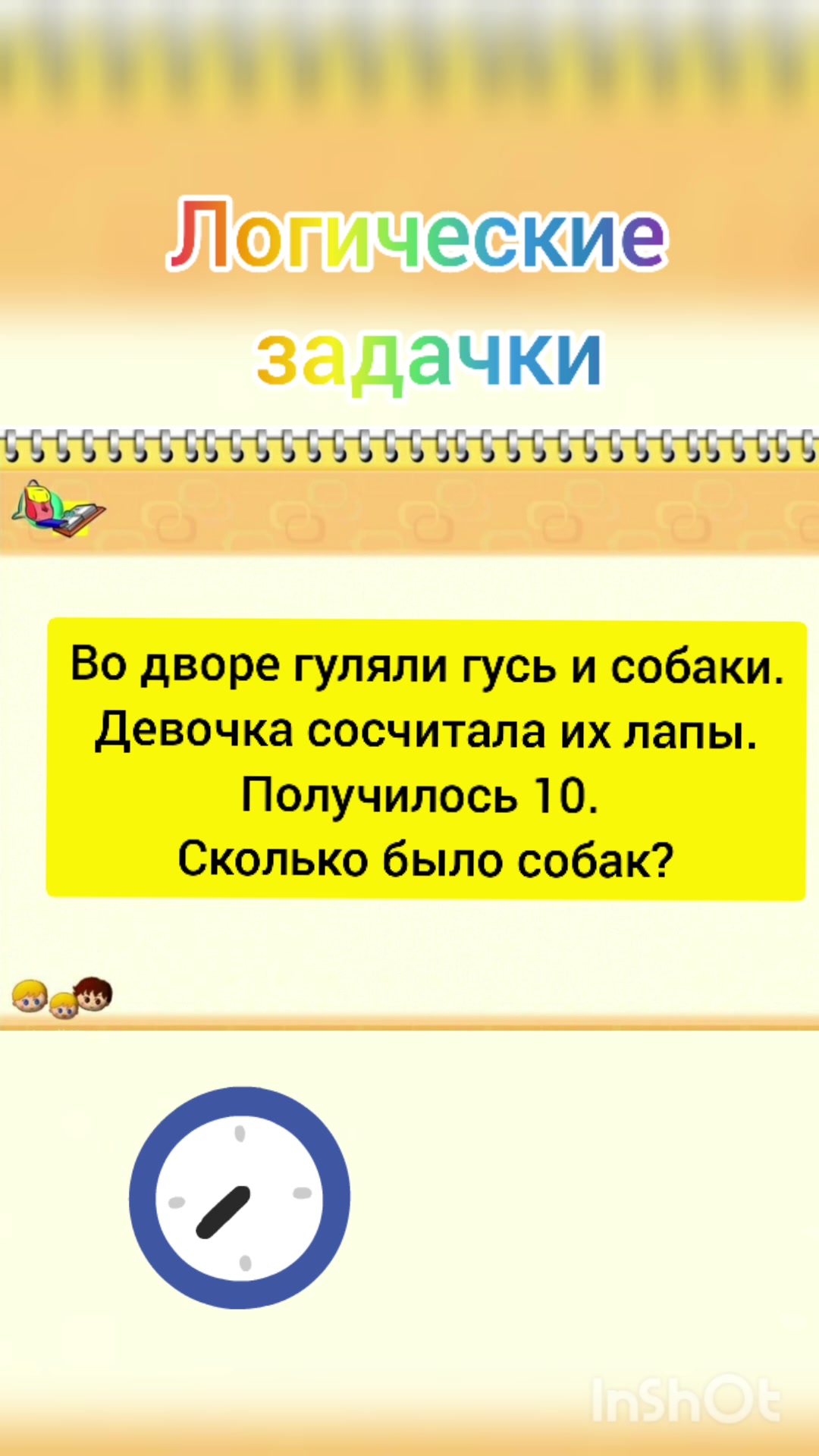 @Елена Викторовна