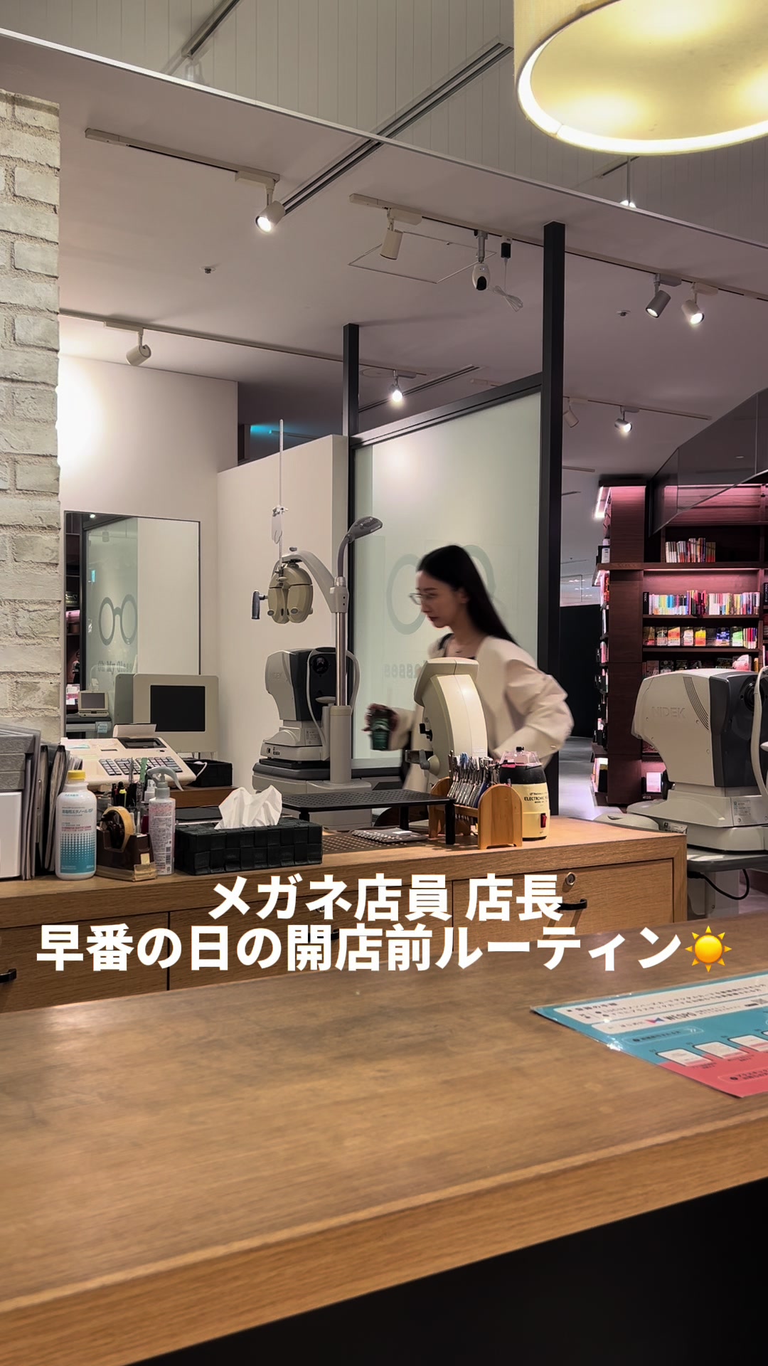@オーマイグラス 西日本エリア