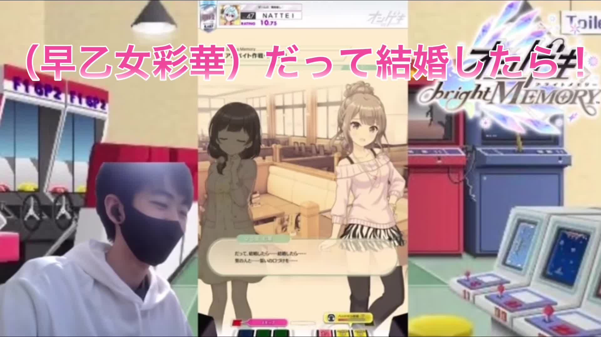 @なっていりょーた