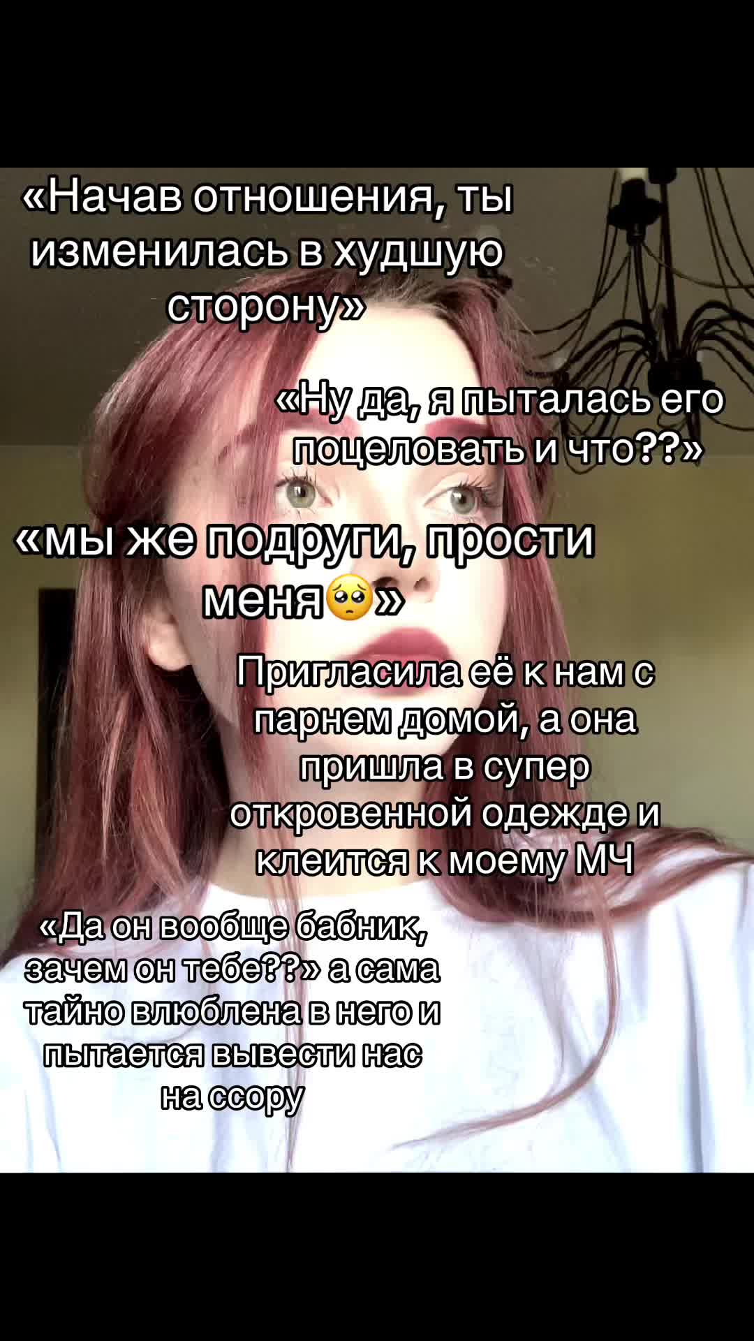 @Чиби
