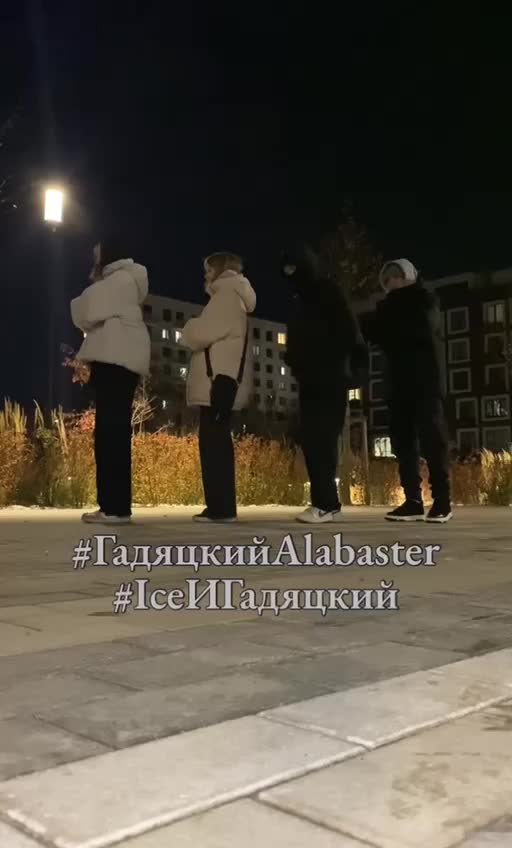 @нюня