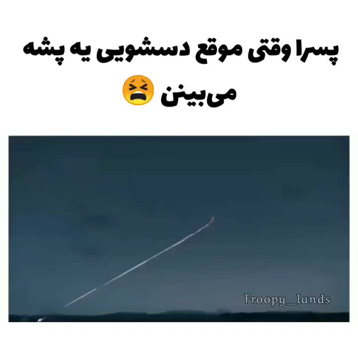 @parsa_faryad