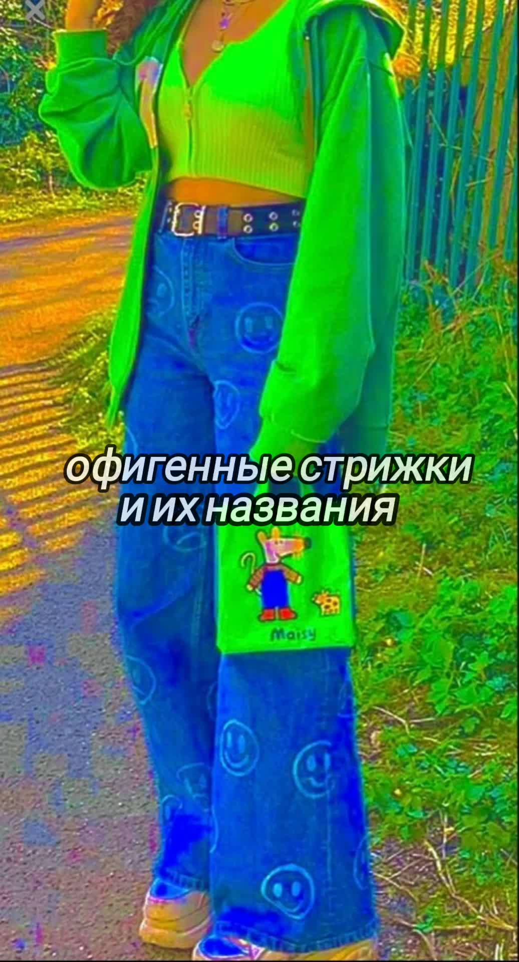 @просто видосики 💓