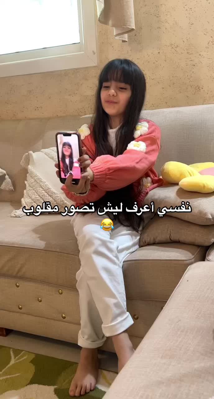 @عائلة الثلاثي المرح