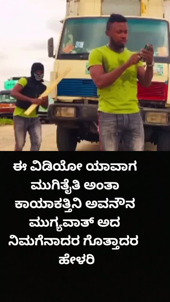 @ಬ್ಲ್ಯಾಕೊಬ್ರಾ ಮಹಾಂತೇಶ