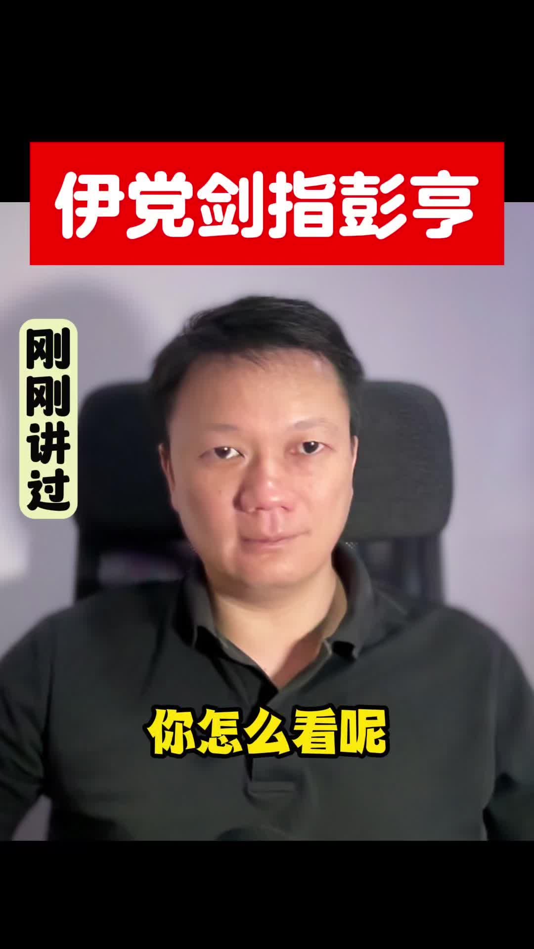 @刚刚讲过