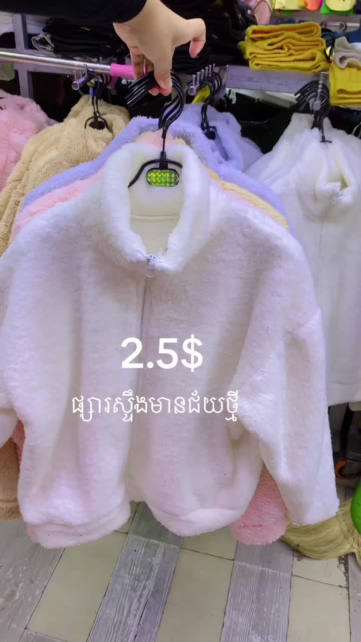 @Zeii Pov🧸🌷🤍