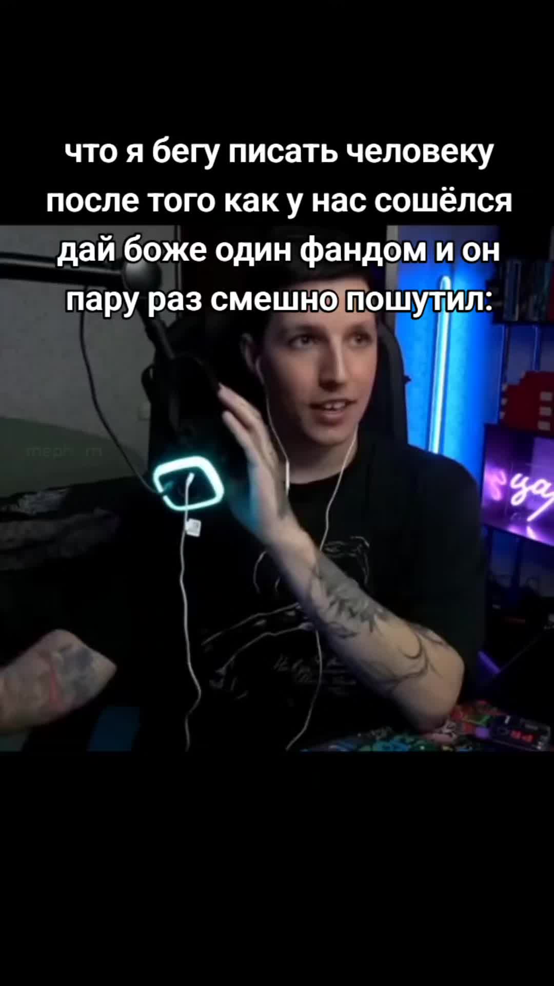 @шо блять..?