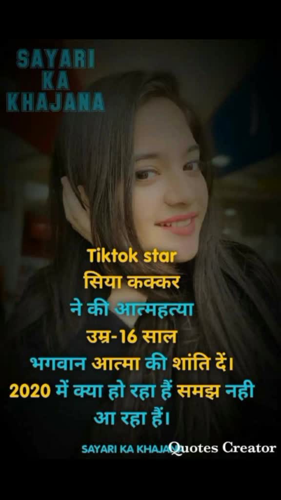 @misstijayant