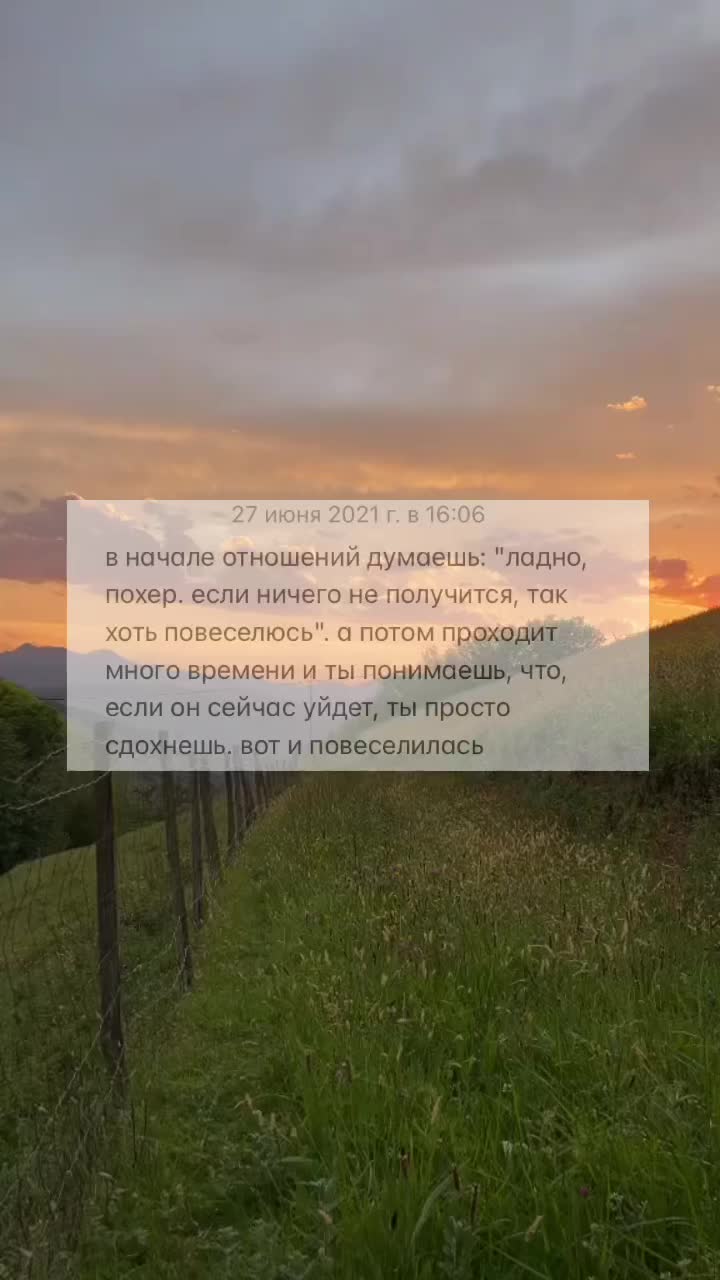 @masha