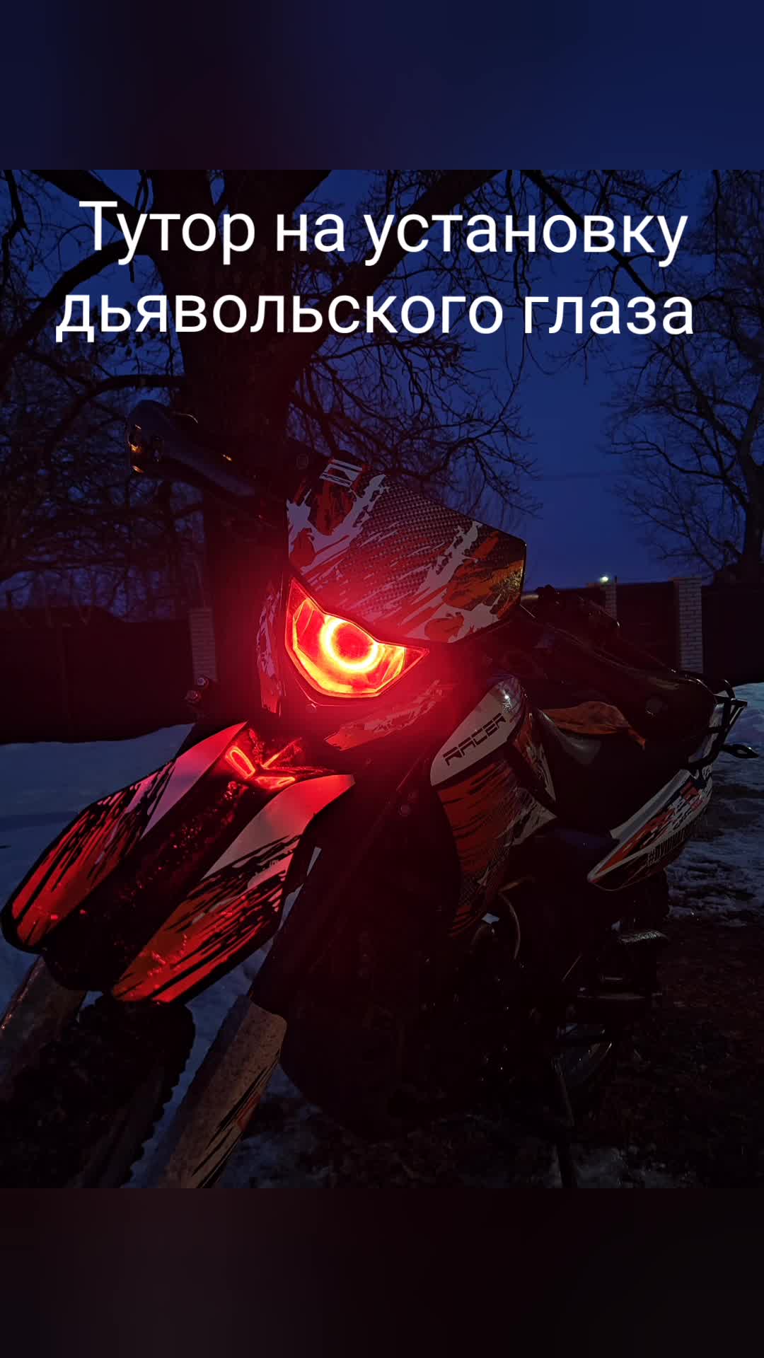 @❤️Love_Moto❤️