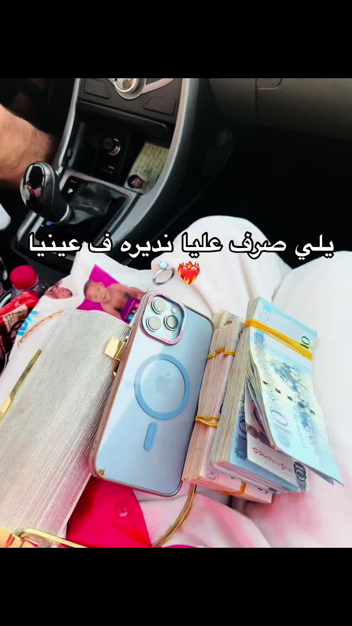 @أيوُتهـً شلڤوحُ🐆❤️🔥