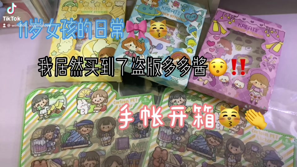 @🐑棉羊📔