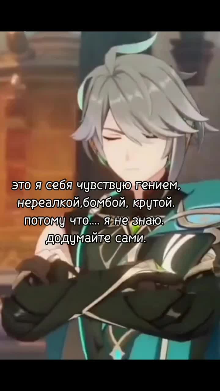 @сладенький