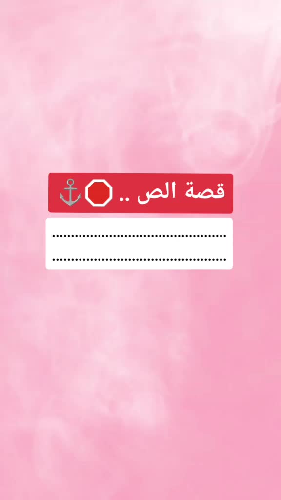@عــنـآد تعـزي 『ֆ˓❁♔』