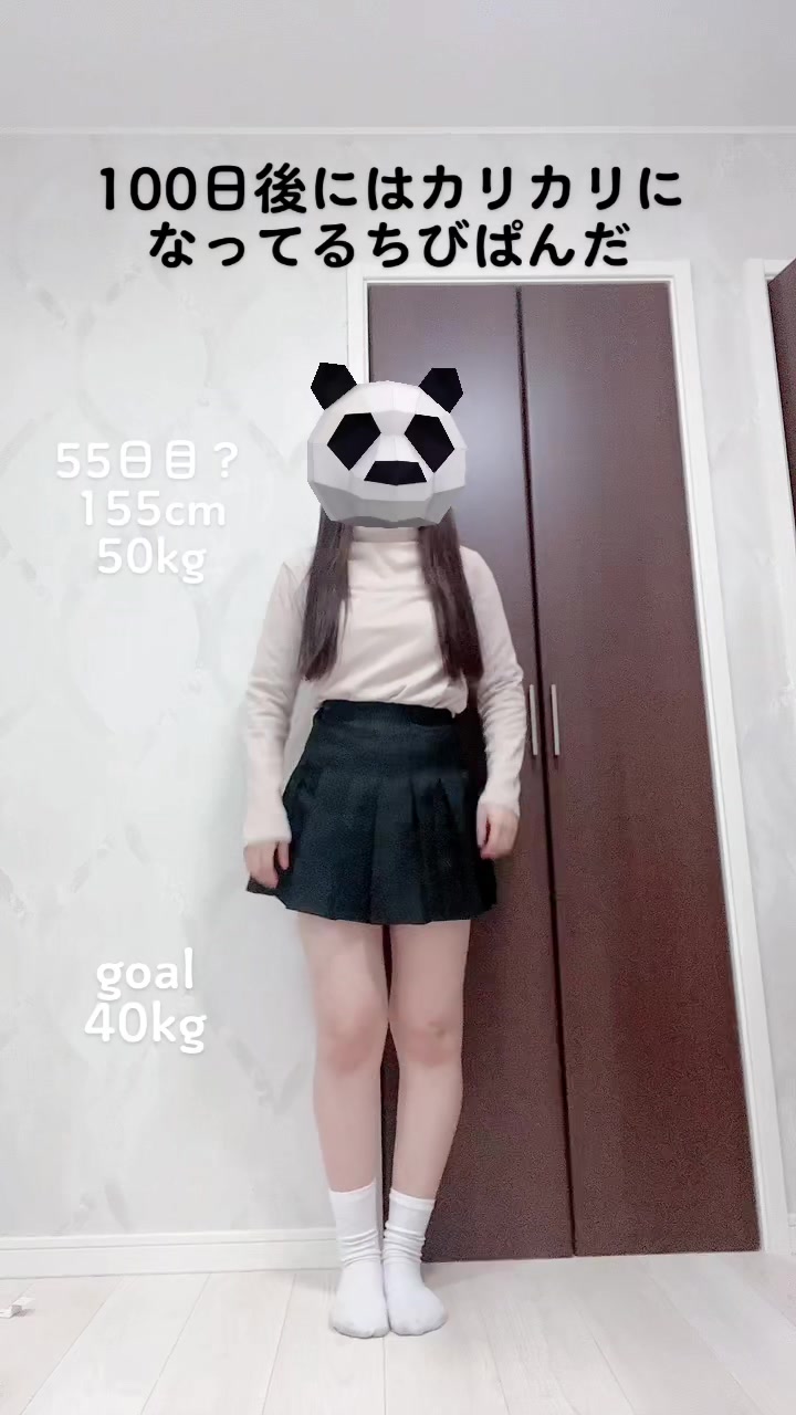 @ちびぱんだ