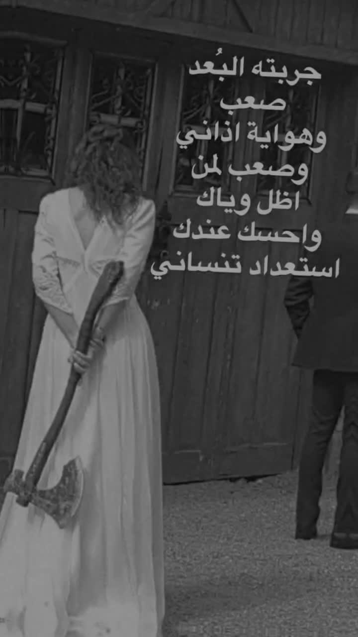 @مشاعر مبعثره🥀