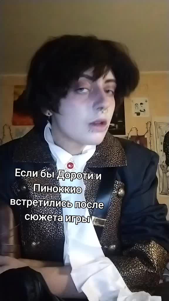 @Corvus Hemlock