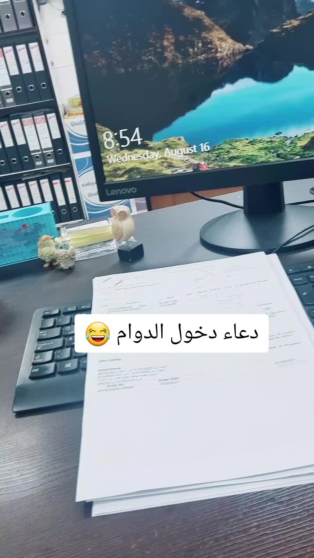 @Sara Qundil
