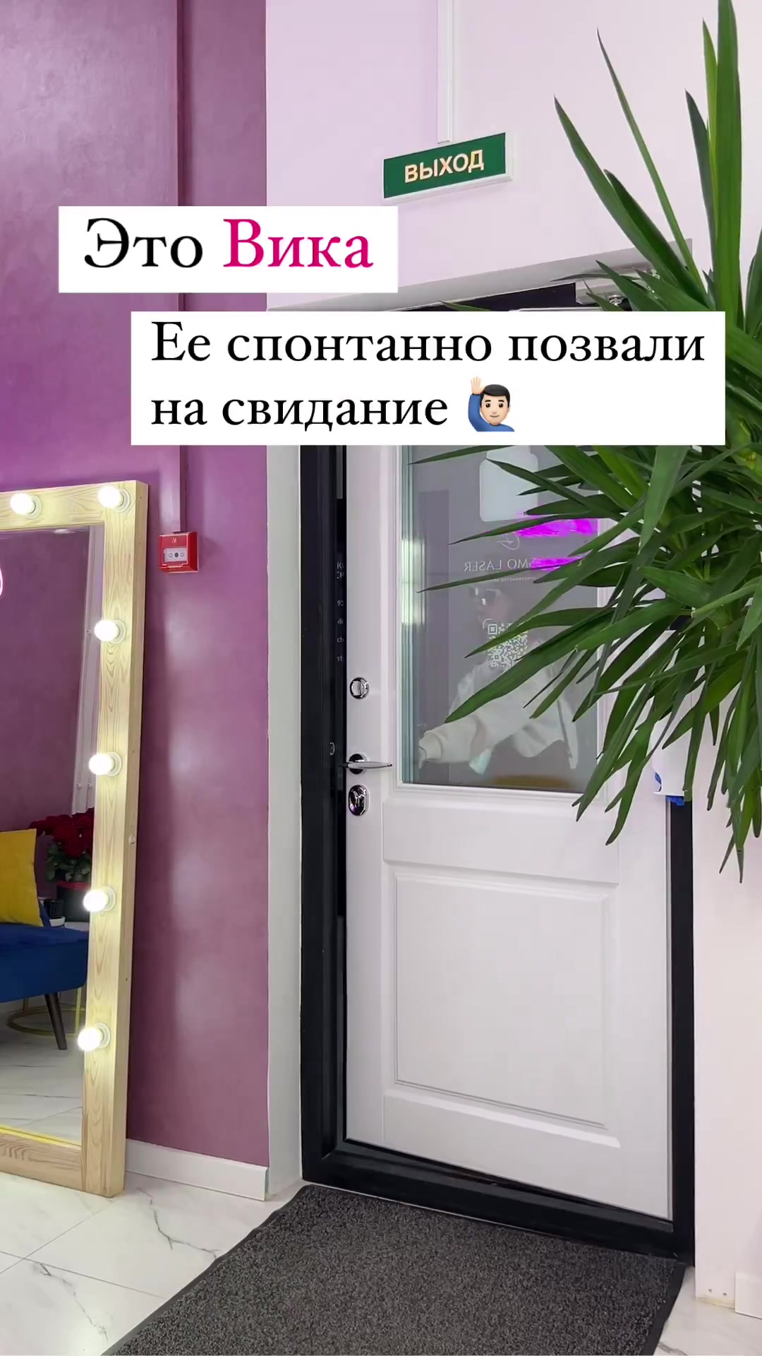 @Лазерная эпиляция/косметологии