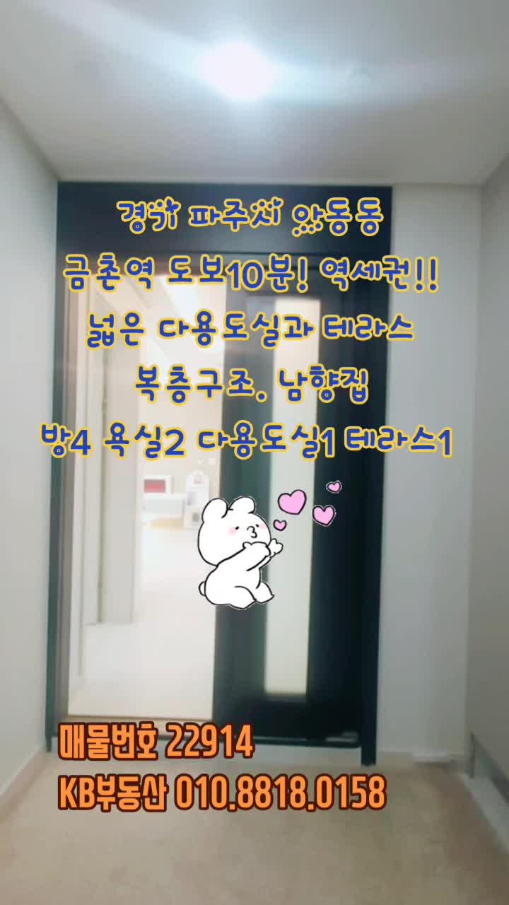 @신축빌라 요깃다!