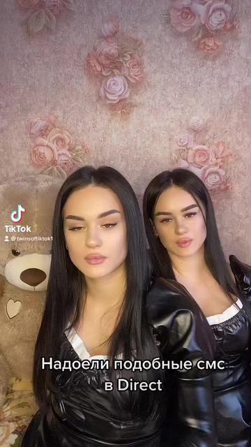 @ОДИНАКОВЫЕ❤️🔥🍑