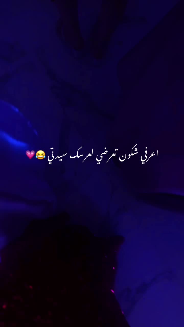 @﮼عزيزة ﮼