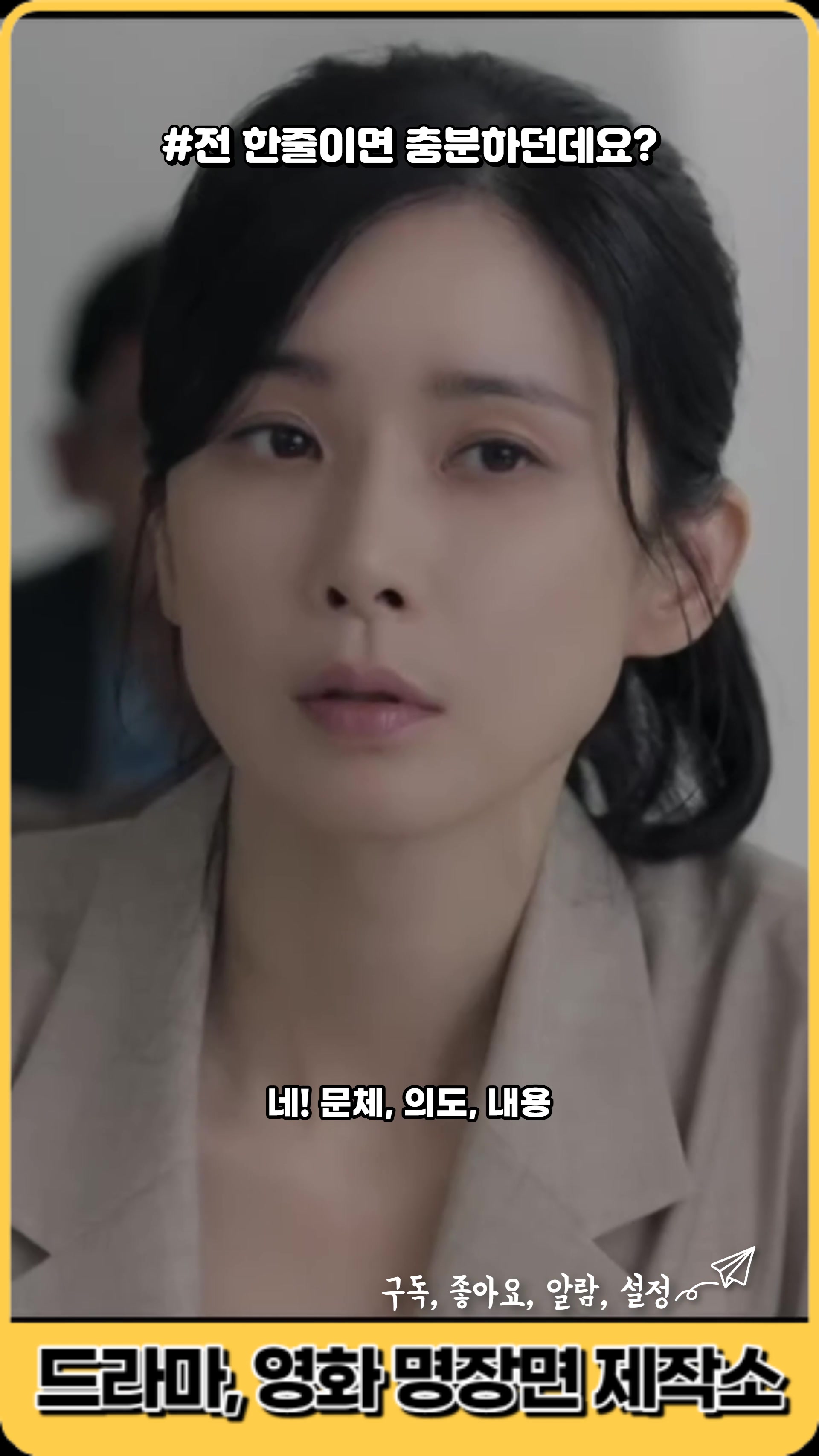@드라마, 영화 명장면 제작소