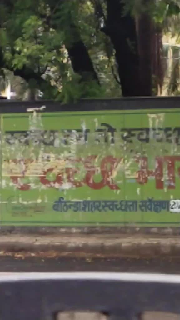@Rajan sarpanch