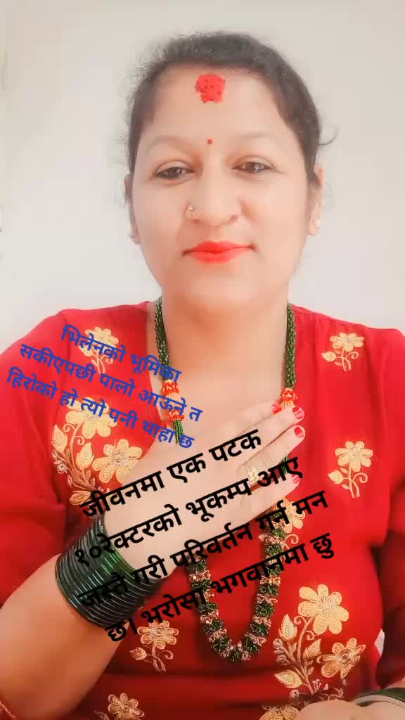 @Sunita Kapri