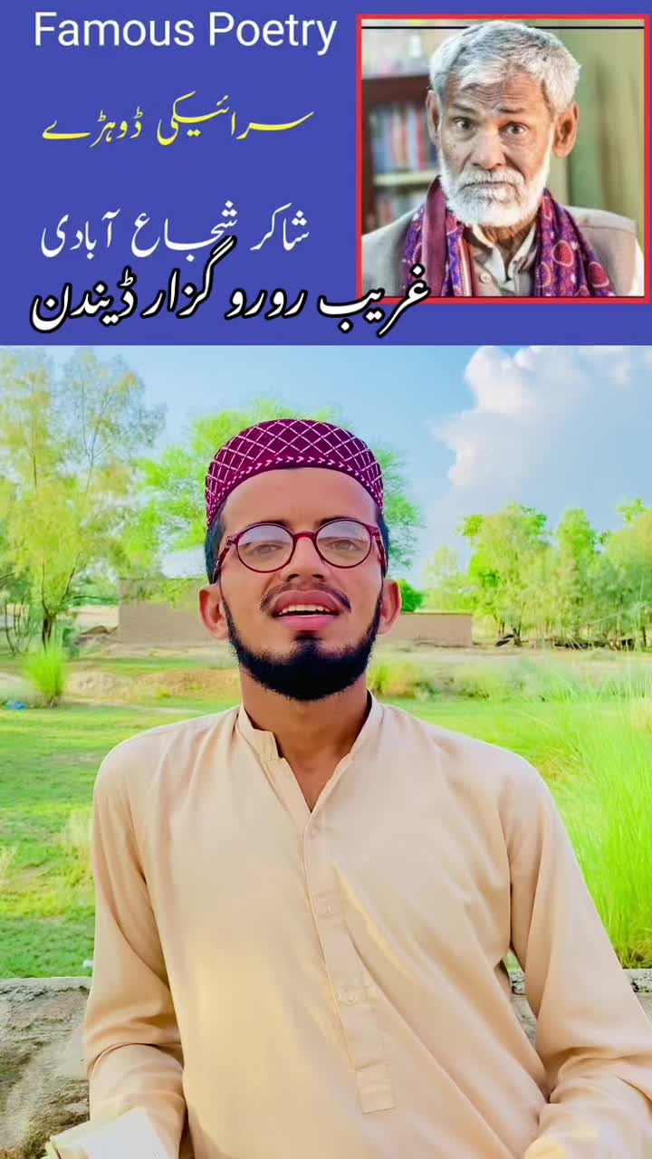 @irfan Ghafoori