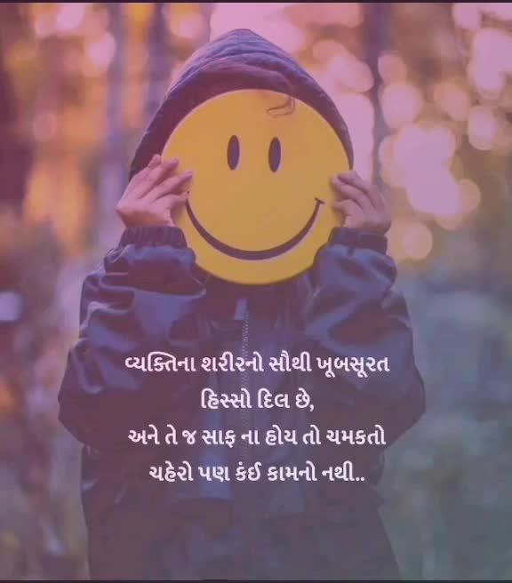 @પ્રકાશ ઠુંમર