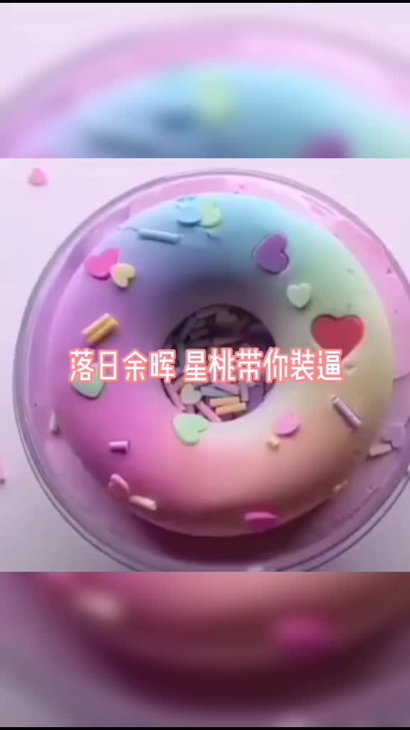 @✨🌸星桃🌸✨