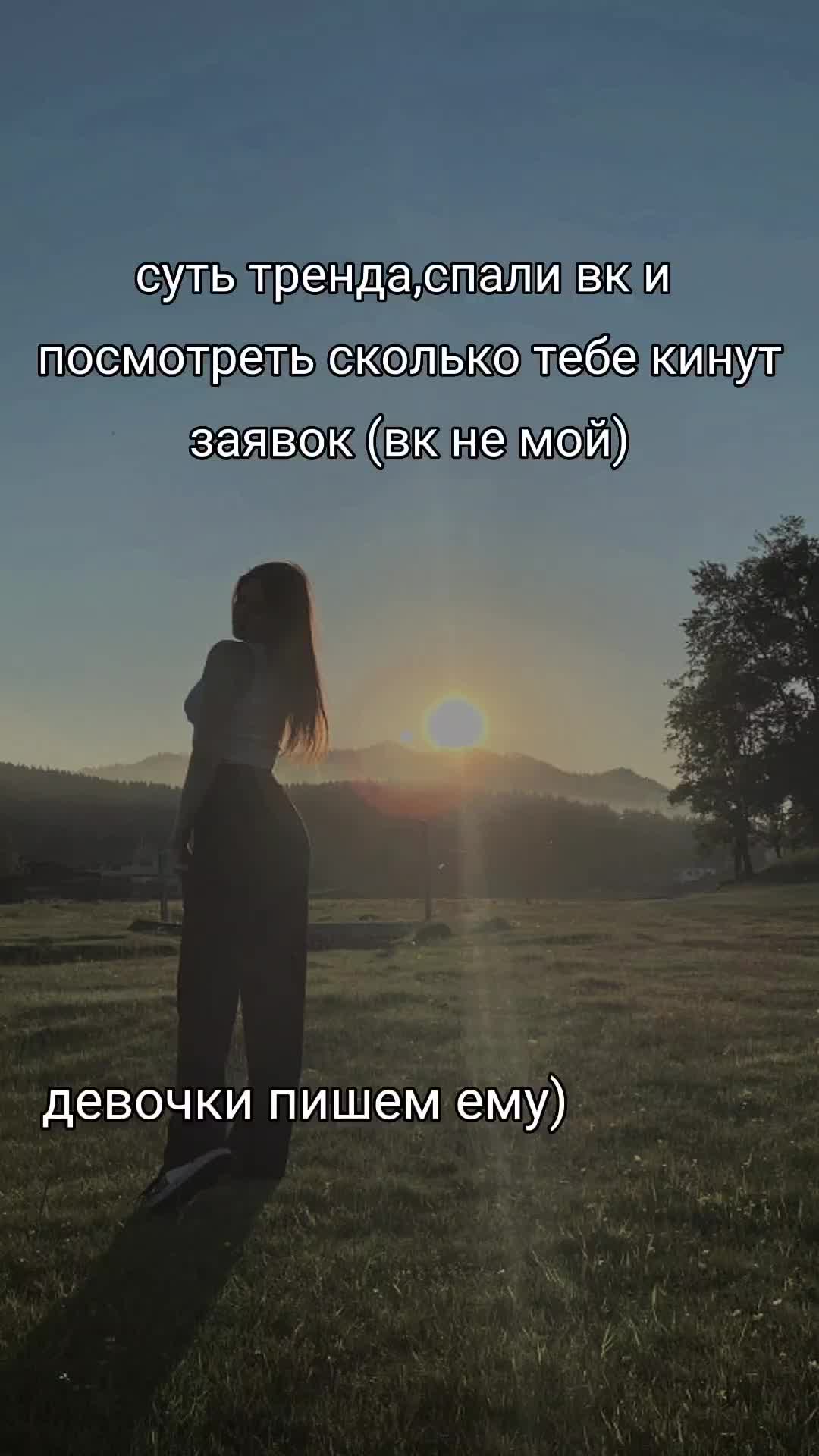 @angelisha)
