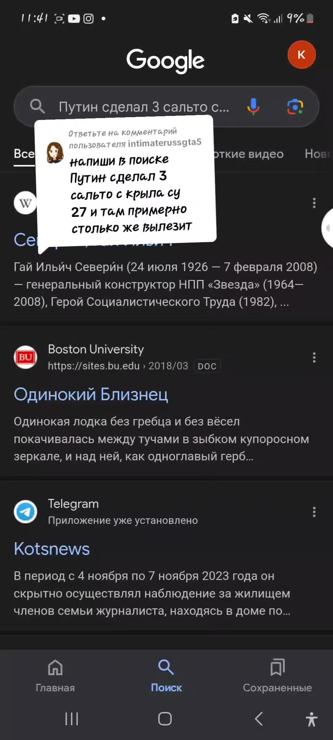 @Кирилла Лабинтатло 🕊🫂❤️🩹