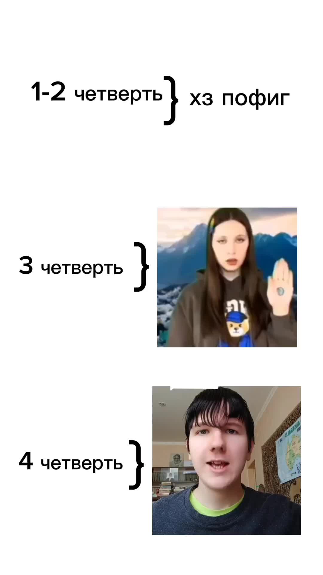 @веххх