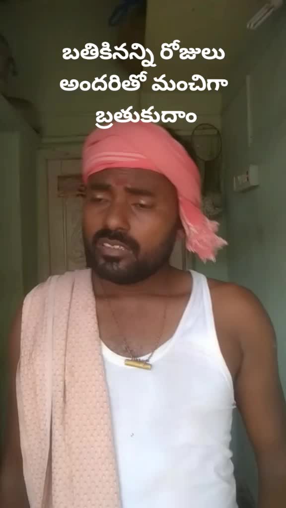 @Chinni Guvalla