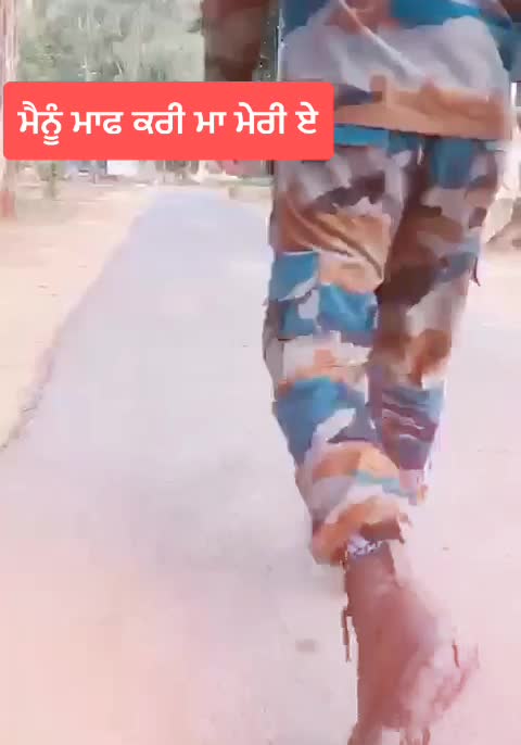 @ਨਿਸ਼ਾਨ ਬੋਪਾਰਾਏ