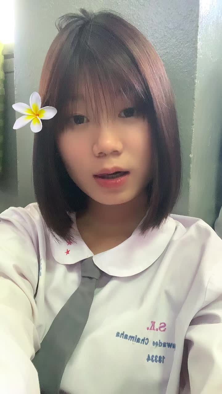 @เปเน่