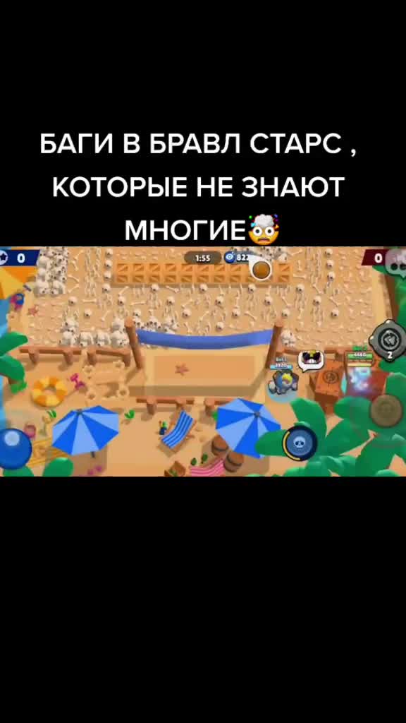 @brawl stars